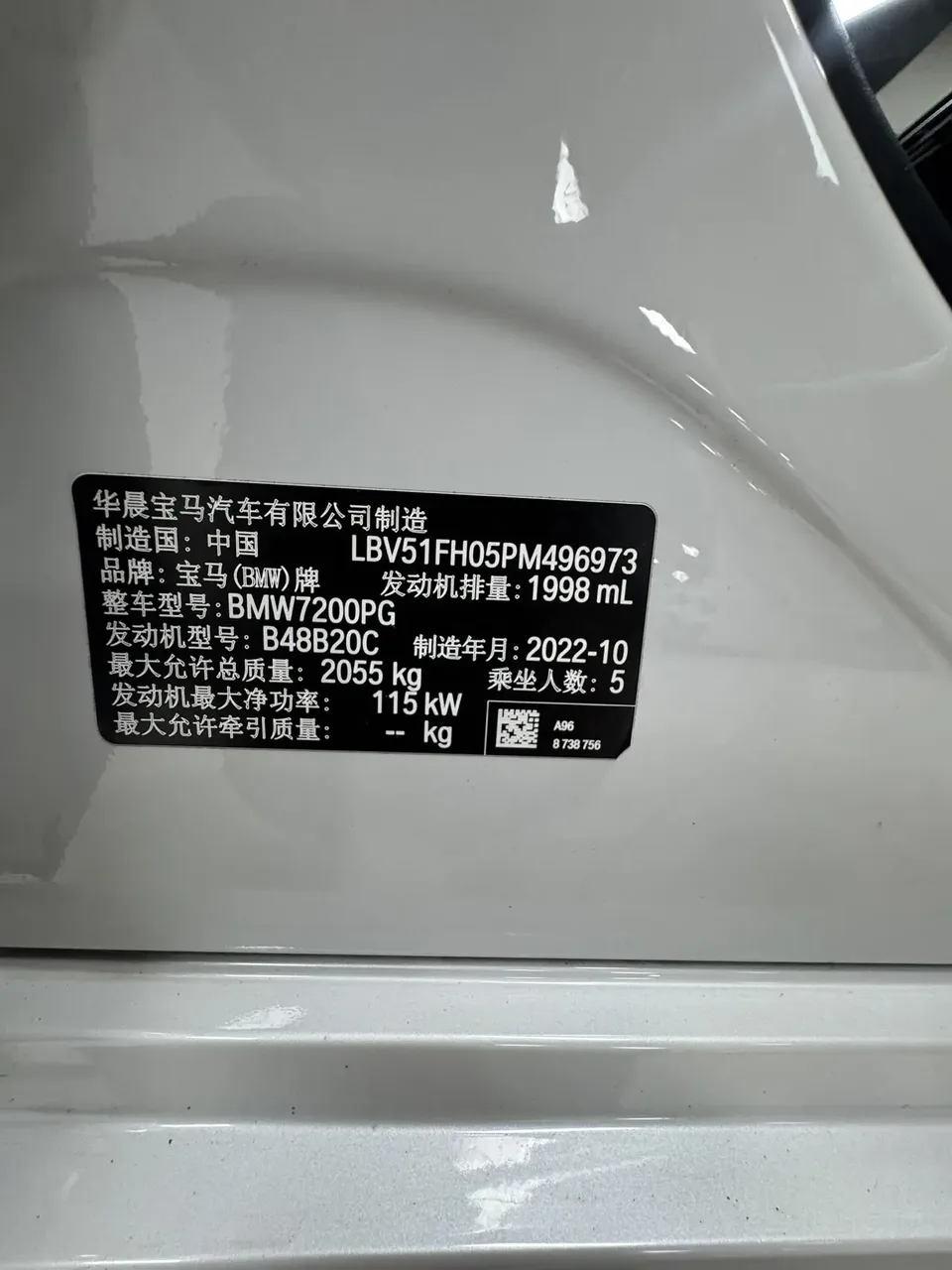 BMW 3 Series BMW 3 Series 2023 320Li M Sport Package 2022 — миниатюра 4