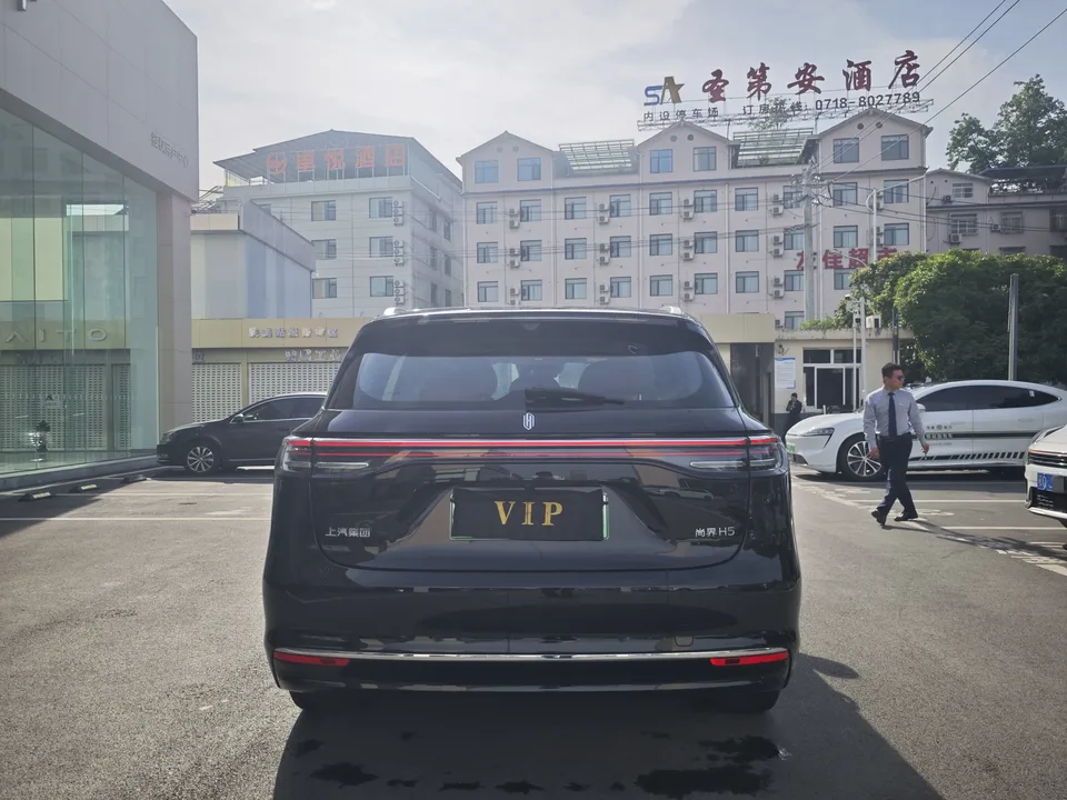 Shangjie H5 Extended Range Max 2025 — миниатюра 2