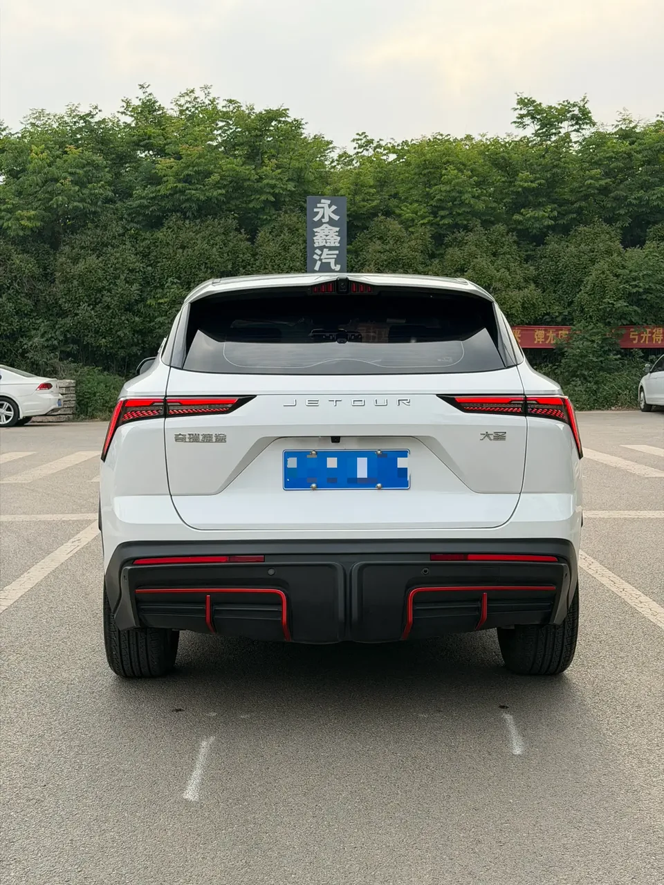 Jetour Dashing 1.5T DCT Longteng Edition PRO 2024 — миниатюра 2