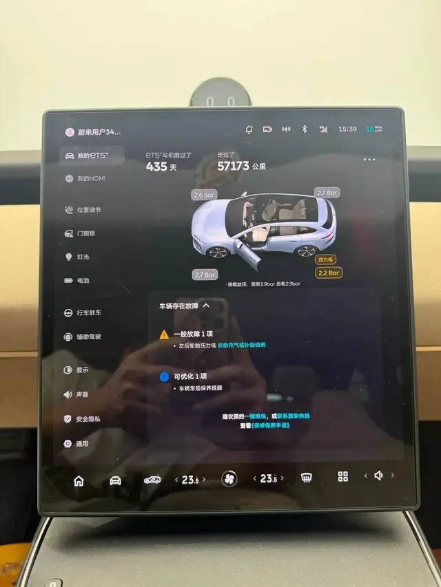 NIO ET5T NIO ET5T 2023 75kWh 2023 — thumbnail 2