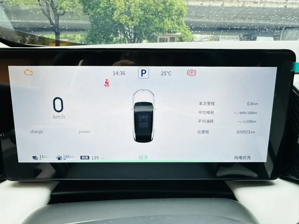 Dongfeng Fengshen L7 PHEV 110 Pro 2024 — миниатюра 3