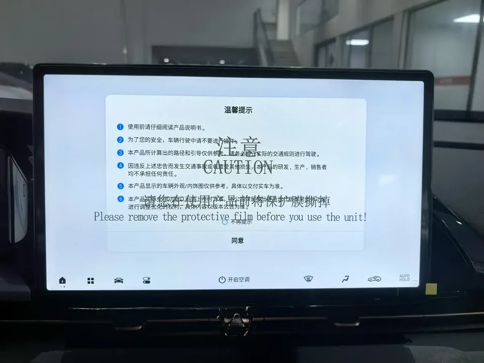 AION S AION S 2026 Plus Luxury Edition 2025 — миниатюра 4