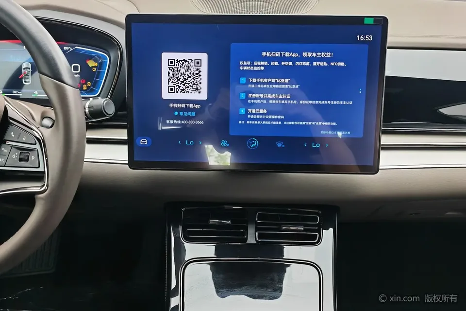 BYD Han DM DM-i Champion Edition 121KM Prestige Edition 2023 — миниатюра 3