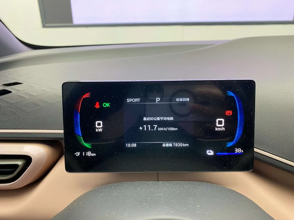 BYD Seagull seagull 2025 305KM Vitality Edition 2025 — thumbnail 4
