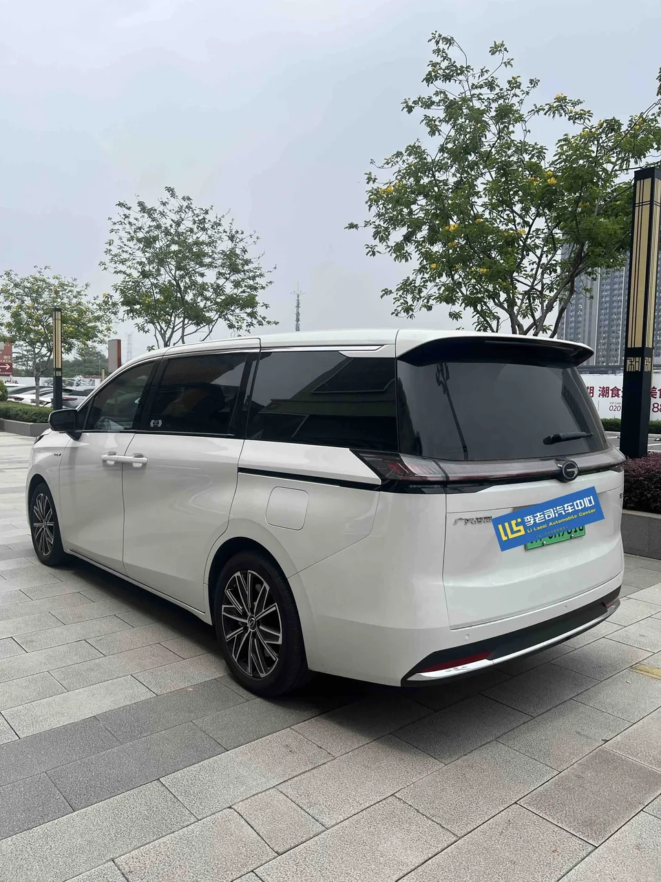 GAC Trumpchi E8 PHEV 2024