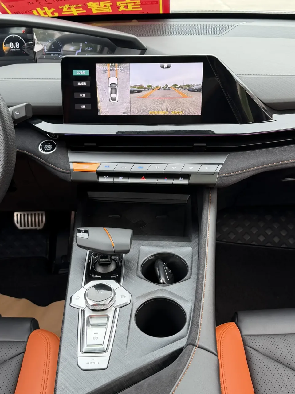 Changan UNI-V 1.5T Premium Sports Edition 2024 — миниатюра 3
