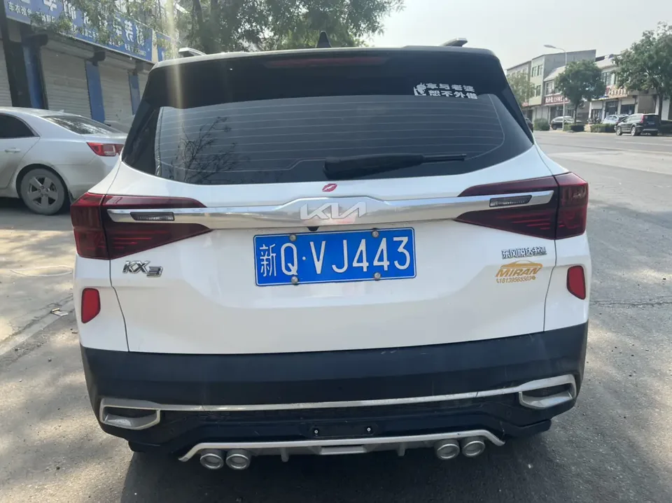 Kia Run proudly Run proudly 2021 AOPAO 1.5L CVT Trend Edition 2023 — thumbnail 2