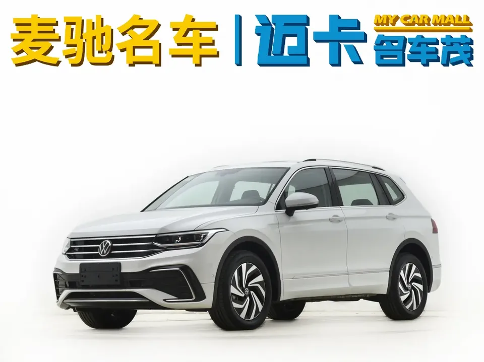Volkswagen Tiguan L 2024