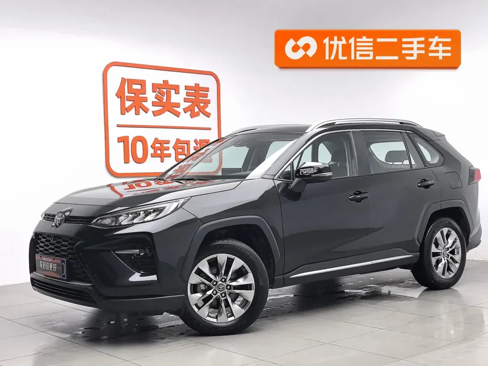 Toyota Willanda 2022