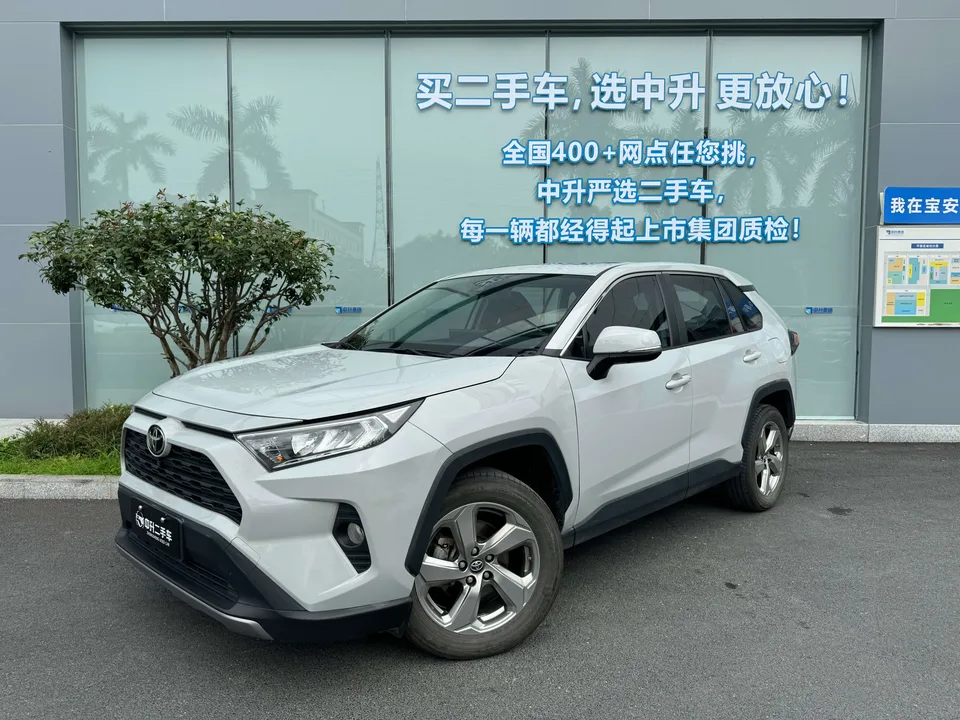 Toyota RAV4 2022