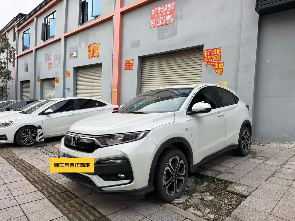 Honda WR-V XR-V 2021 Honda XR-V 2021 1.5L CVT Comfort Edition 2022 — photo 1, buy with delivery to Moscow
