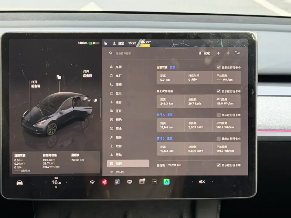 Tesla Model Y rear-wheel drive version 2024 — миниатюра 3