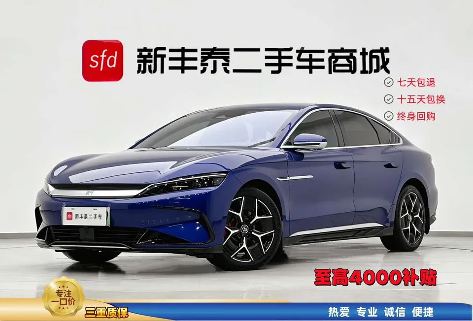 BYD Han EV Genesis Edition 715KM Honor Type 2022 — миниатюра 3