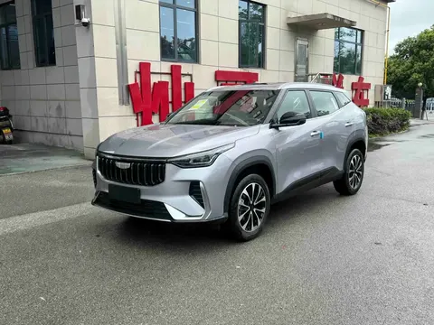 Geely Atlas 2026 buy in Moscow