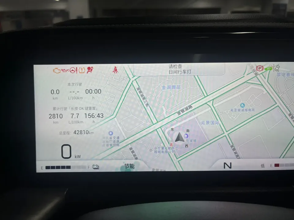 GAC Trumpchi GS8 Trumpchi GS8 2022 Dual Engine Series 2.0TM Hybrid 2WD Premium Edition 7 Seaters 2022 — миниатюра 5