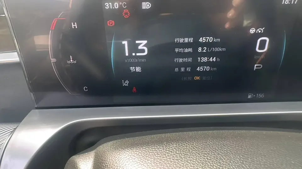 GAC Trumpchi Shadowcool Yingku 1.5T Supernova Max Edition 2023 — миниатюра 5