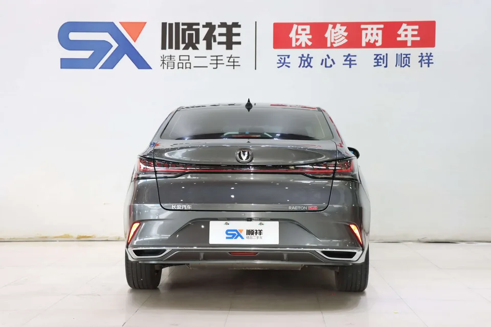 Changan Raeton PLUS Ruicheng PLUS 2023 1.5T DCT Premium 2024 — thumbnail 2