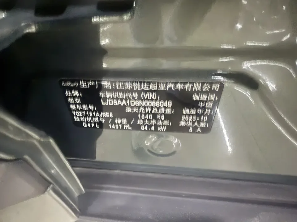 Kia Seltos 1.5L IVT Premium Edition 2024 — миниатюра 3