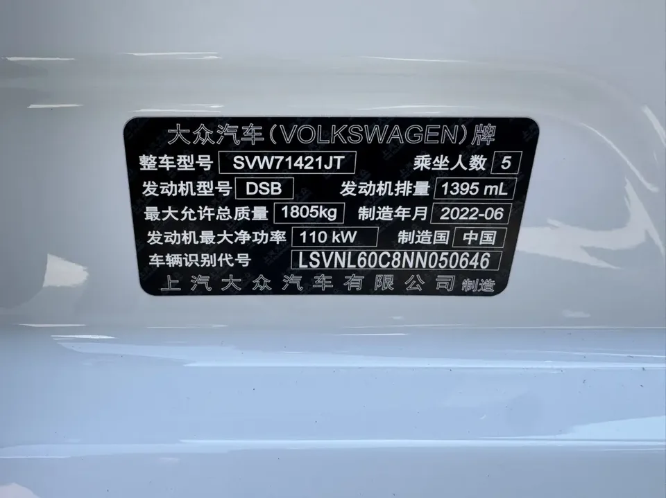 Volkswagen Lavida Lavida 2023 Lavida 2023 280TSI DSG Full Edition 2022 — thumbnail 4