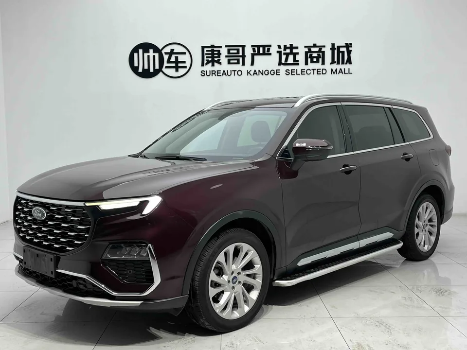 Ford Lingyu 2022