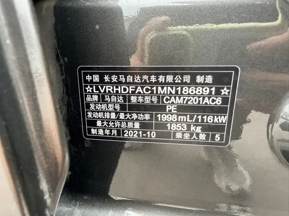 Mazda Axela Mazda3 2021 2.0L Automatic Quality Edition 2022 — thumbnail 3