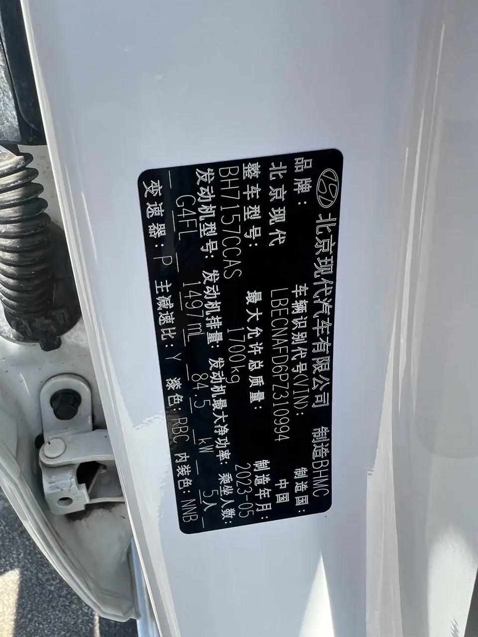 Hyundai Elantra Elantra 2022 1.5L CVT GLX Elite Edition 2023 — thumbnail 3