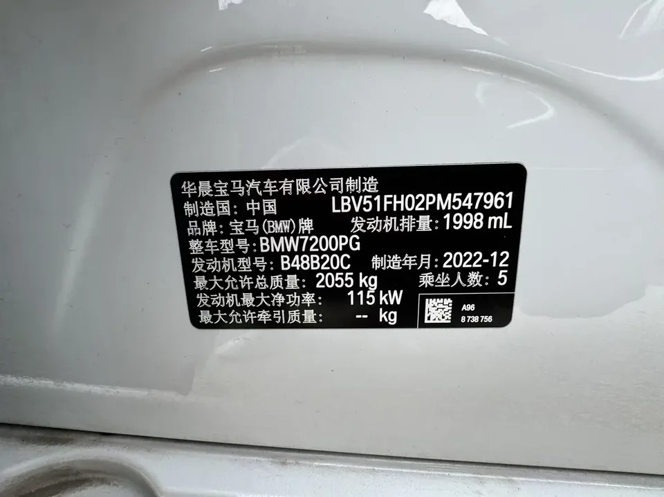 BMW 3 Series BMW 3 Series 2023 320Li M Sport Package 2023 — миниатюра 3