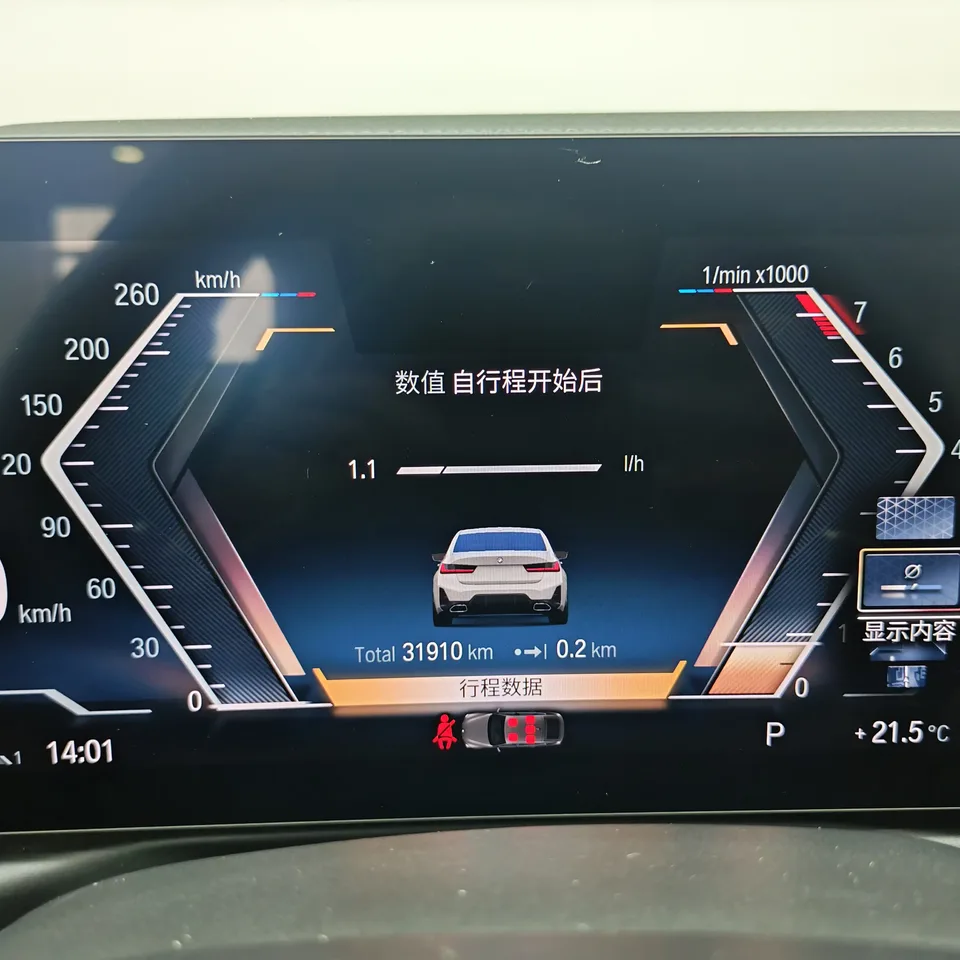 BMW 3 Series BMW 3 Series 2023 320Li M Sport Package 2023 — миниатюра 4