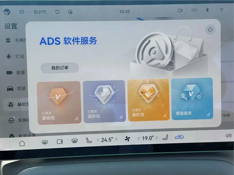 Shangjie H5 Extended Range Max 2025 — миниатюра 4