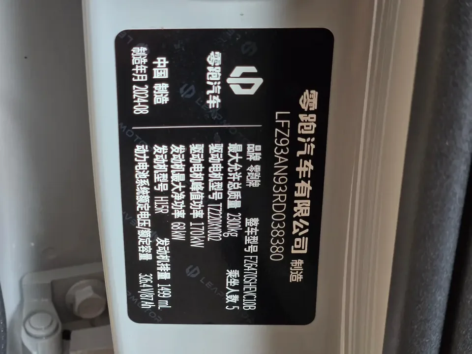 Leapmotor Zero running C10 Extended Range 210 Intelligent Edition 2024 — миниатюра 3