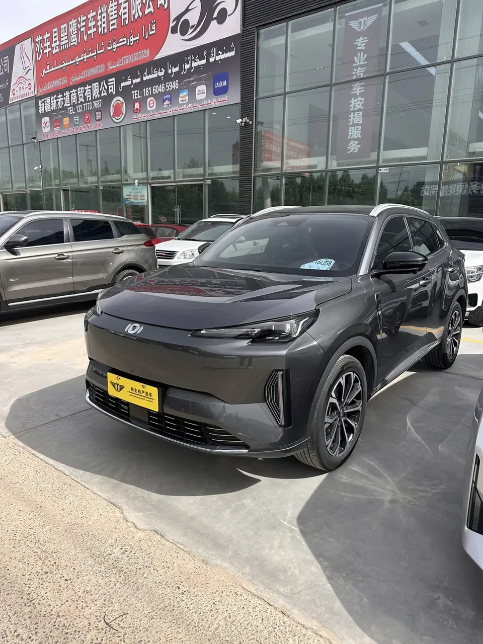 Changan Qiyuan Q05 Classic 2025
