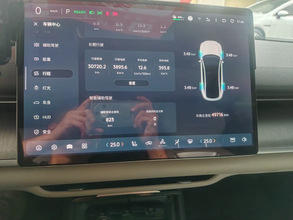 Changan Qiyuan A07 pure electric version 710 flagship version 2024 — миниатюра 5