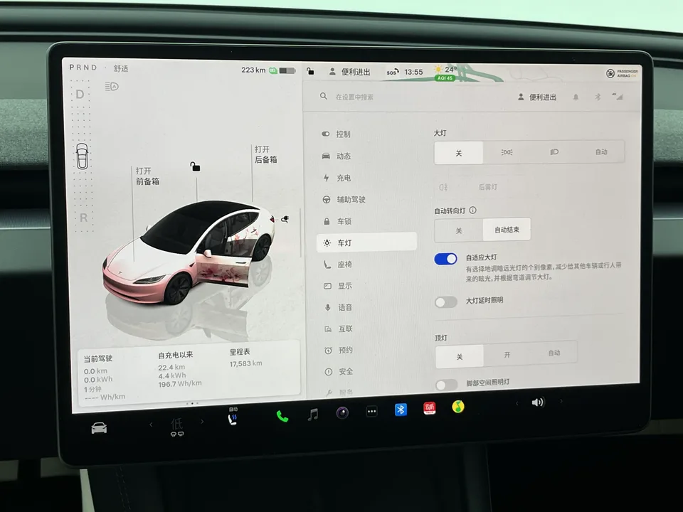Tesla Model 3 Model 3 2025 rear-wheel drive version 2025 — thumbnail 2