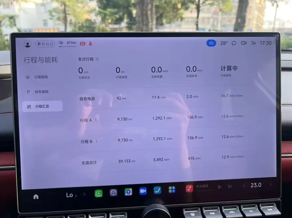 Xiaomi car Xiaomi SU7 rear-wheel drive standard founding edition 2024 — миниатюра 5