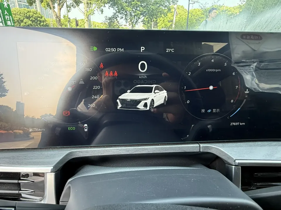 Chery Arrizo 8 High Energy Edition 2.0T DCT 2024 — миниатюра 5