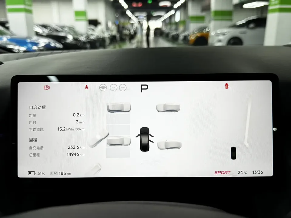 XPeng P7+ long-range Max 2024 — миниатюра 5