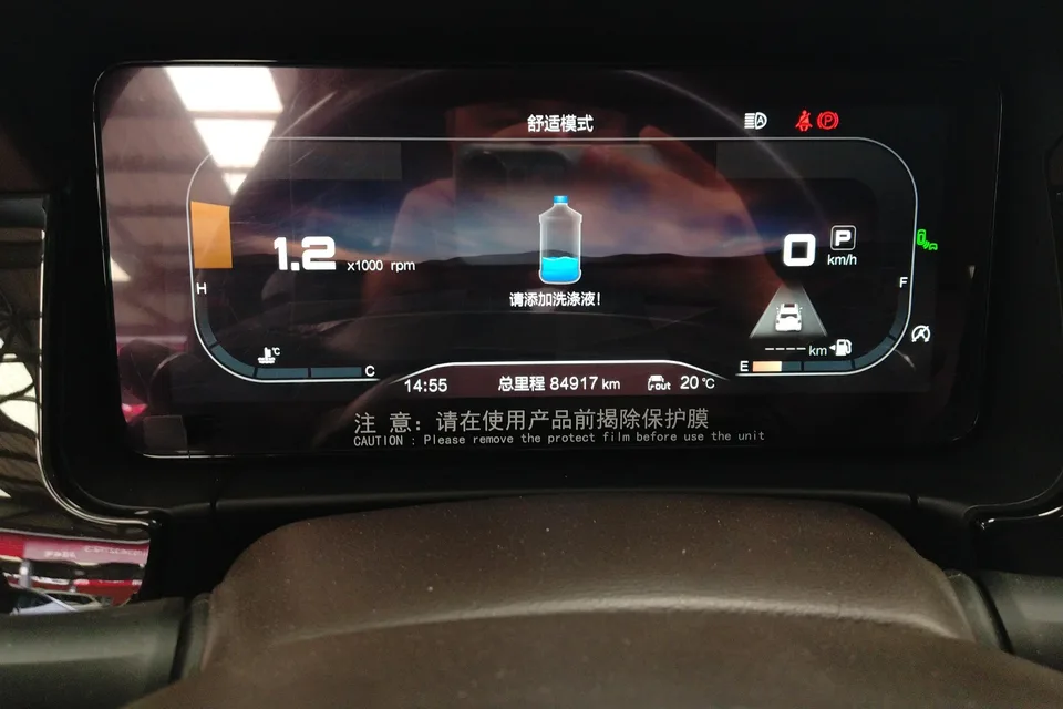 BAIC Beijing Off-road BJ60 2.0T Automatic Weekend Edition Five Seats 2023 — миниатюра 3
