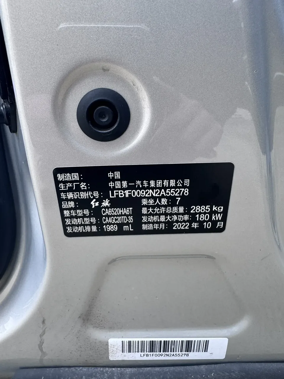 Hongqi HQ9 2.0T Automatic 4WD 7-seater Original Customized Edition 2023 — миниатюра 5