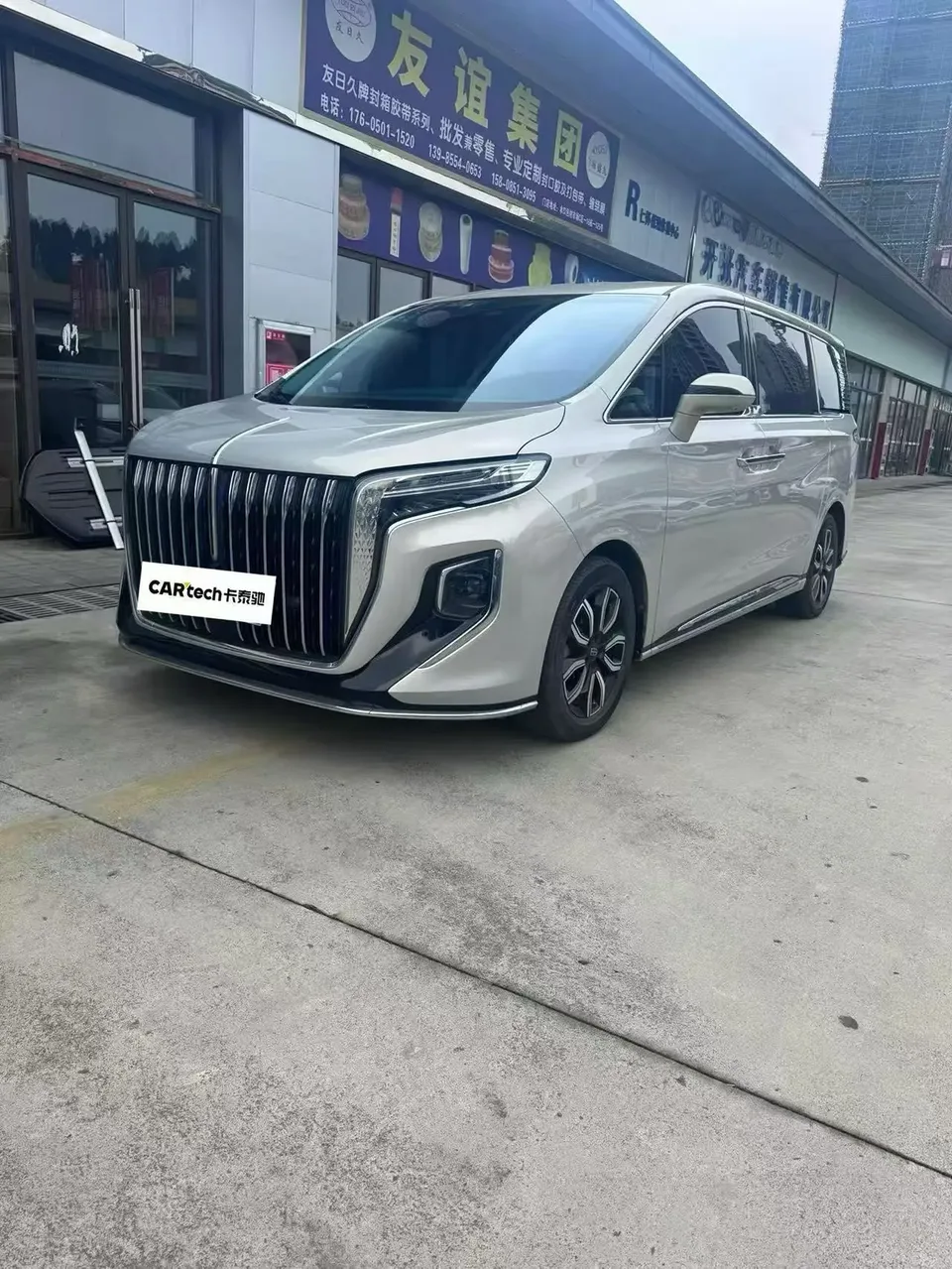 Hongqi HQ9 2023