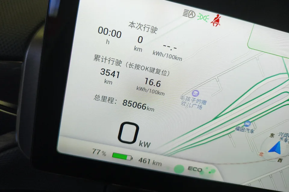 AION V AION V Plus 80 Intelligent Technology Edition Three Yuan Lithium 2022 — миниатюра 5