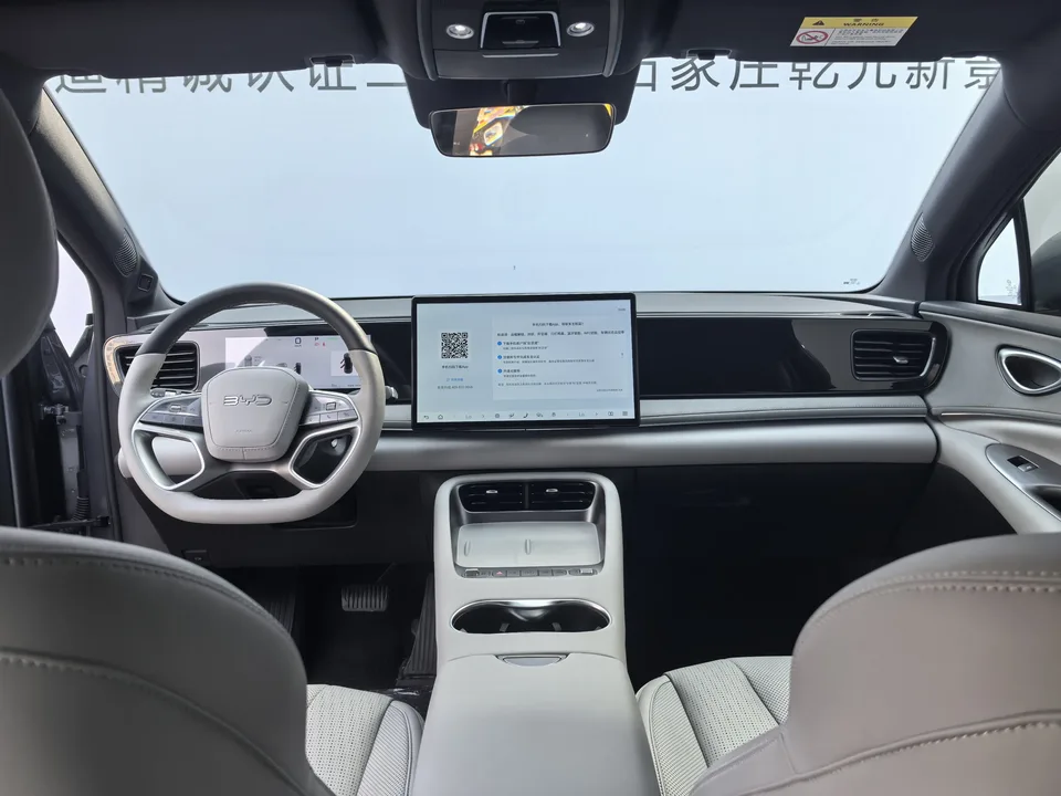 BYD Sea Lion 06EV 605 Pilot Pro Edition 2025 — миниатюра 5