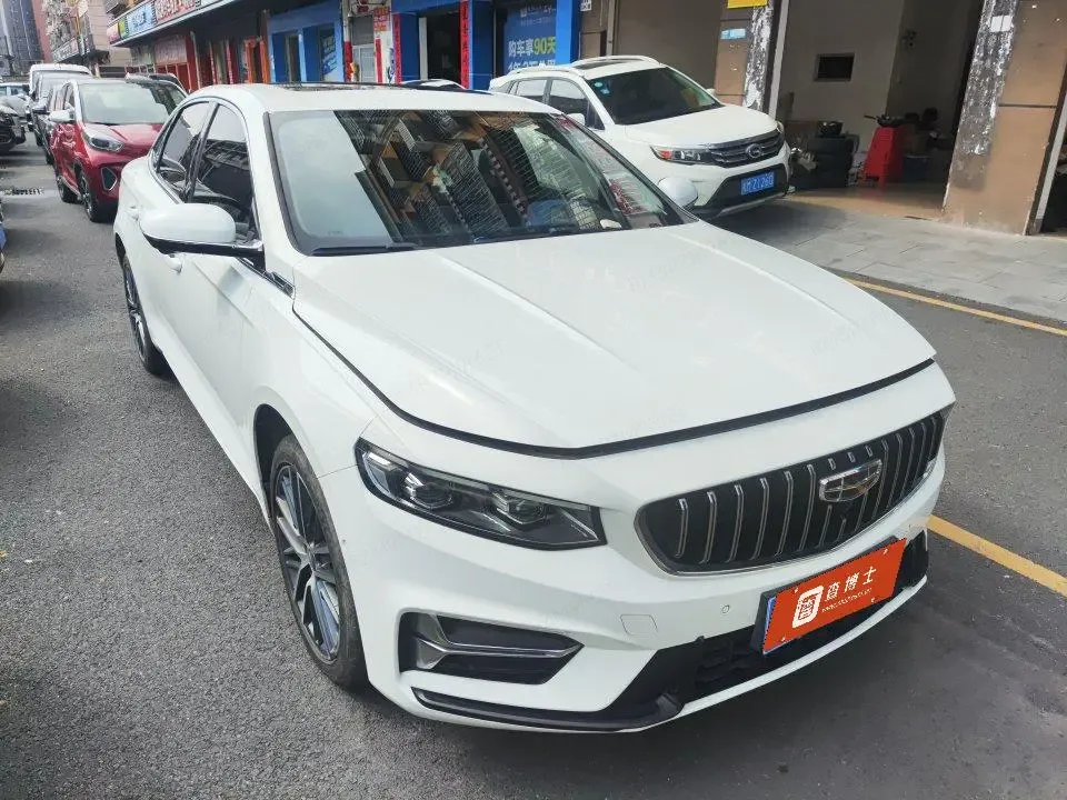 Geely Xing Rui 2023