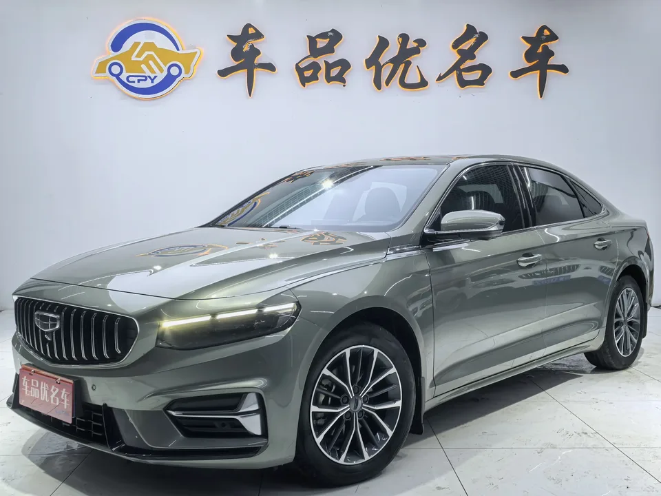 Geely Xing Rui 2023