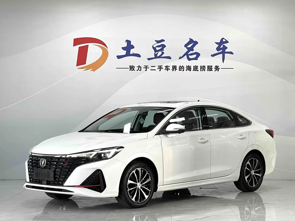 Changan Escape 2022