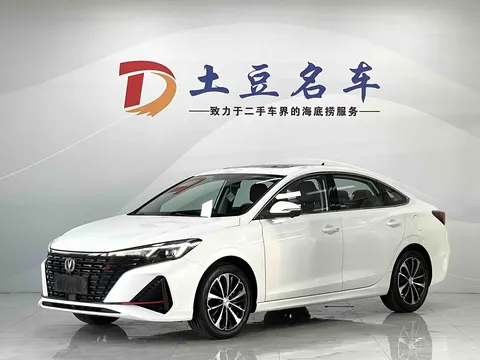 Changan Escape 2022 buy in Moscow