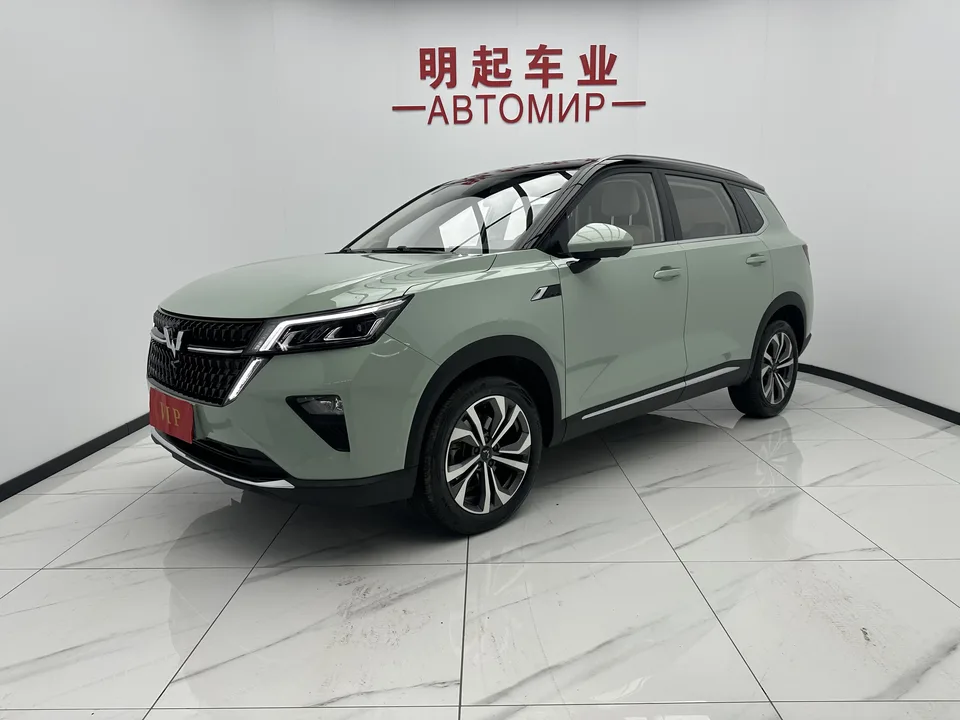 Wuling Star 2022