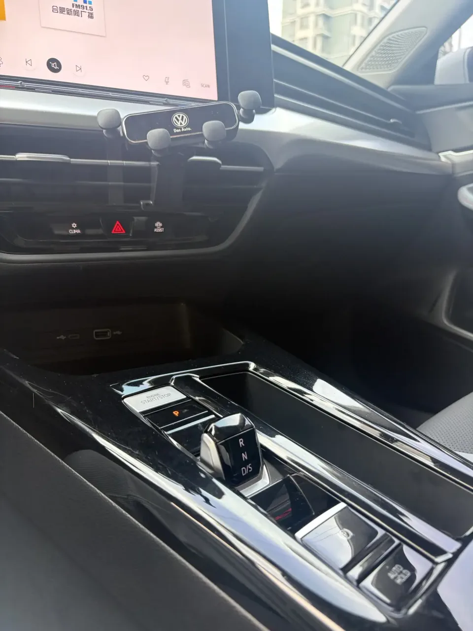 Volkswagen Lamando Lingdu 2022 Lingdu Lingdu L 280TSI DSG Hot Edition 2022 — thumbnail 2