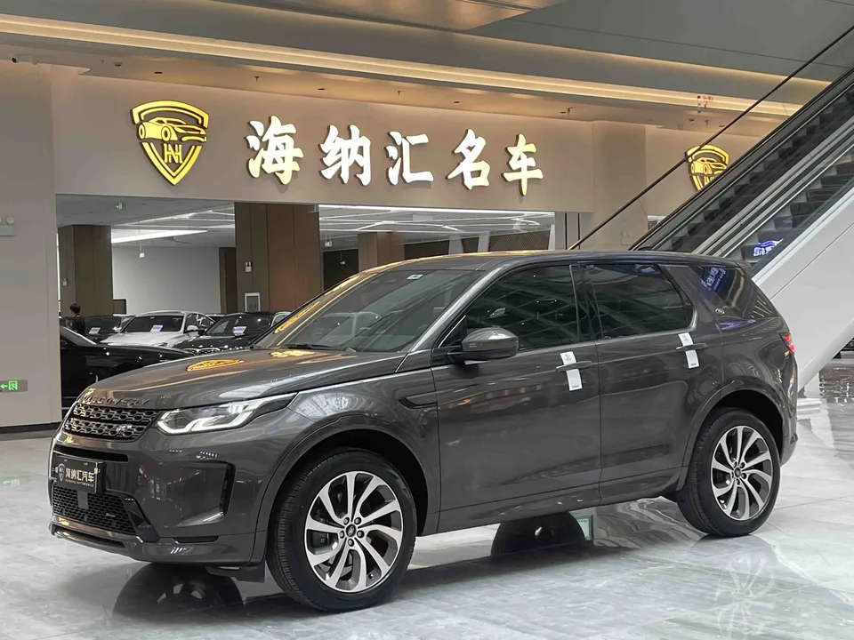 Land Rover Discover Sports 2023