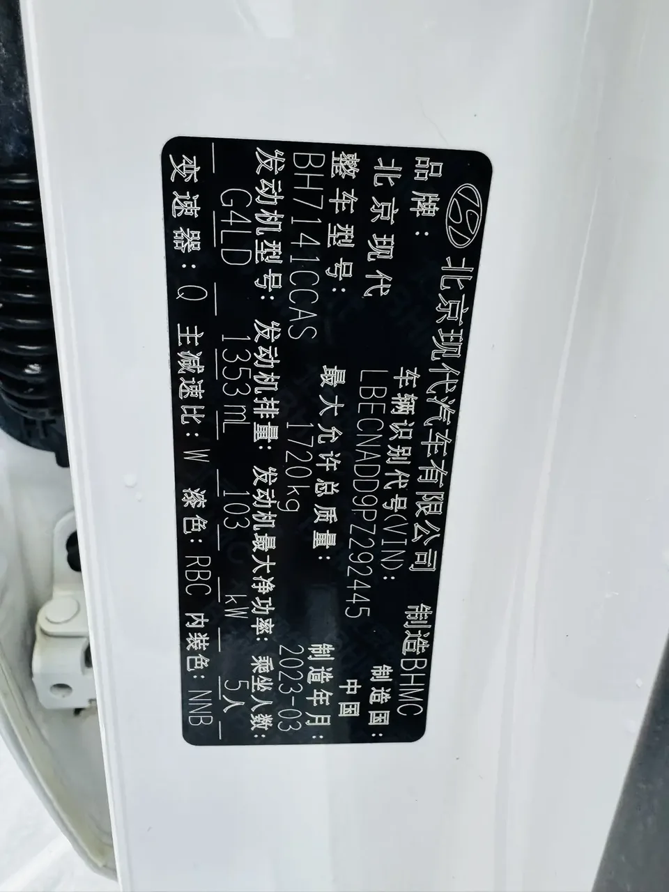 Hyundai Elantra 1.4T DCT TOP flagship version N Line 2023 — миниатюра 3
