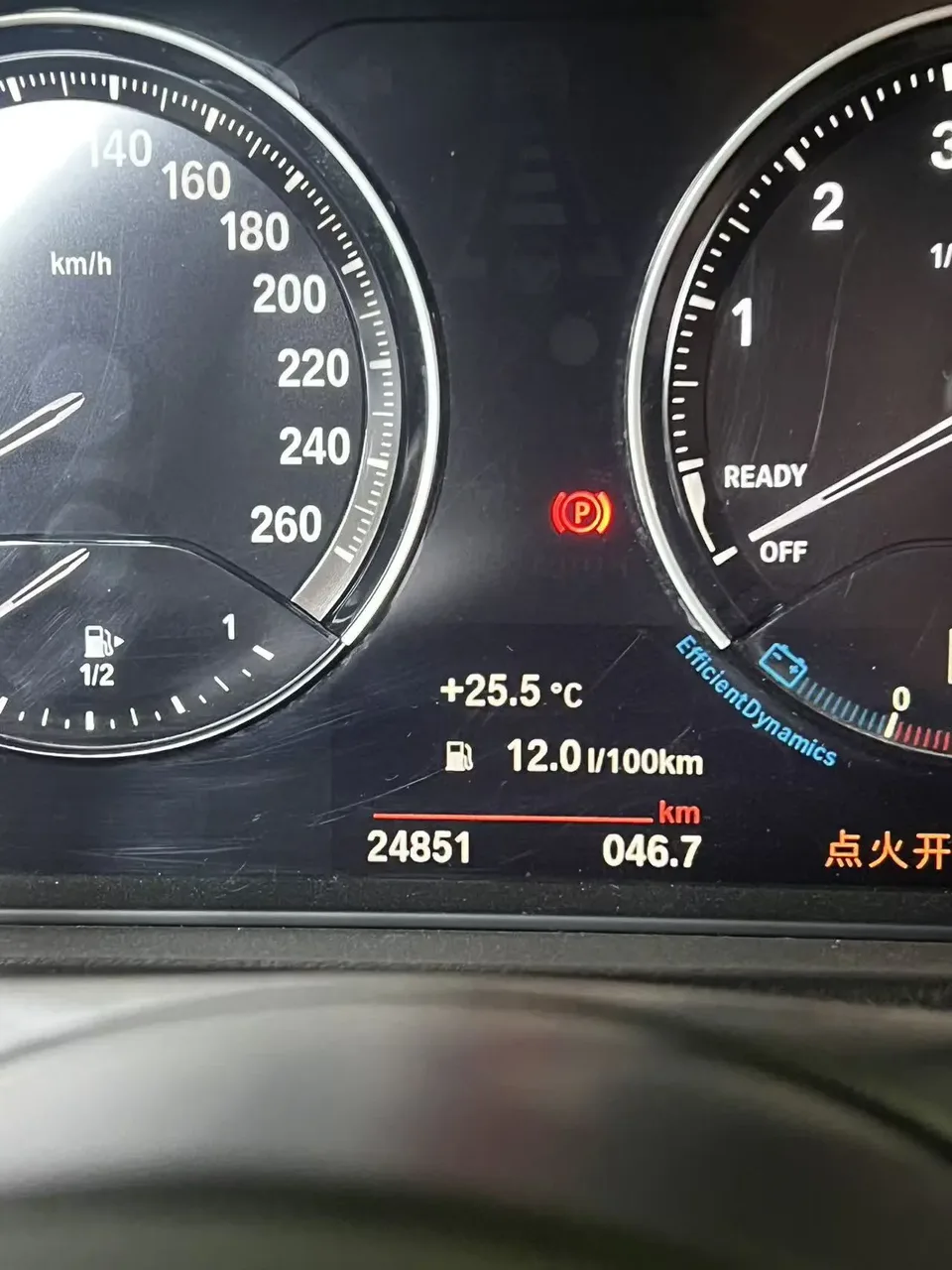 BMW 1 Series BMW 1 Series 2023 125i M Sport Night Edition 2023 — миниатюра 3